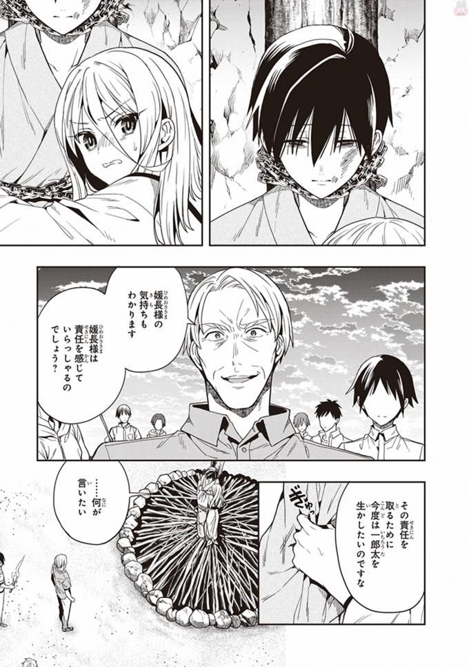 Manga Page 177