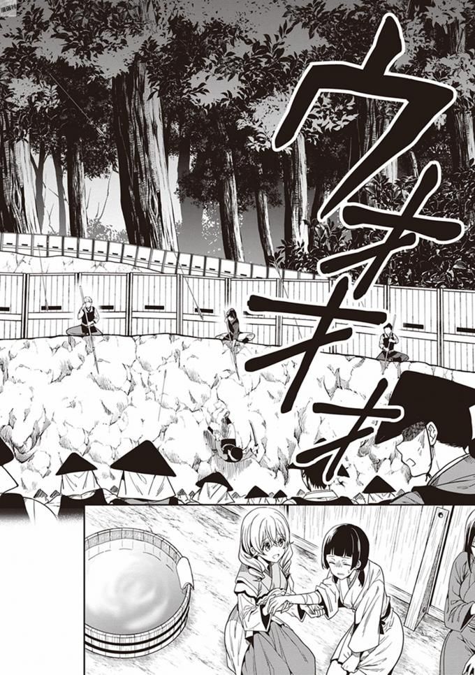 Manga Page 182