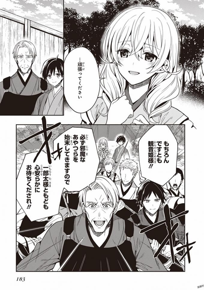 Manga Page 185