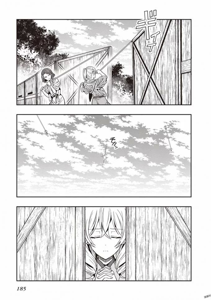 Manga Page 187