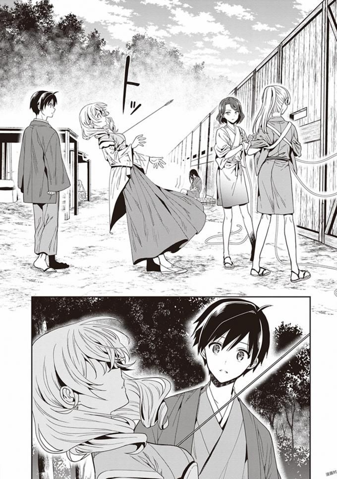 Manga Page 188