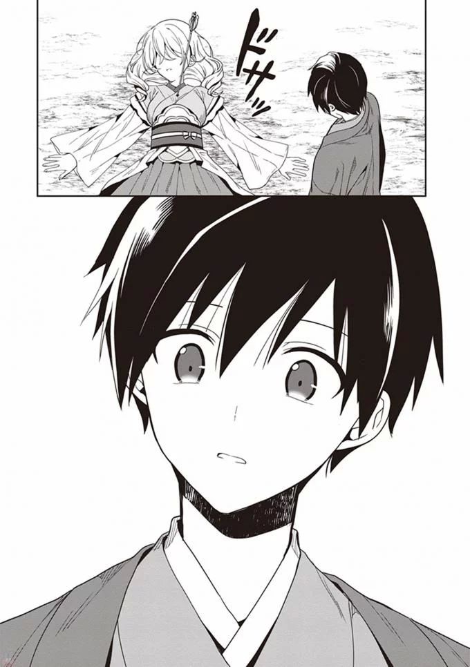 Manga Page 189