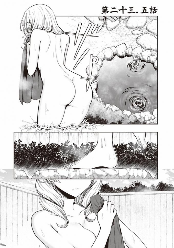 Manga Page 205