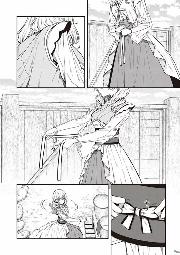 Manga Page 208