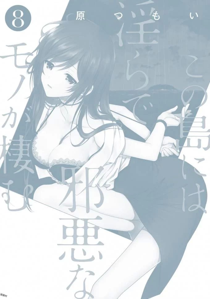 Manga Page 212