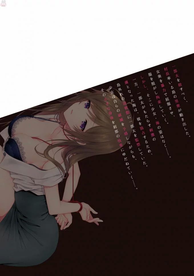 Manga Page 214