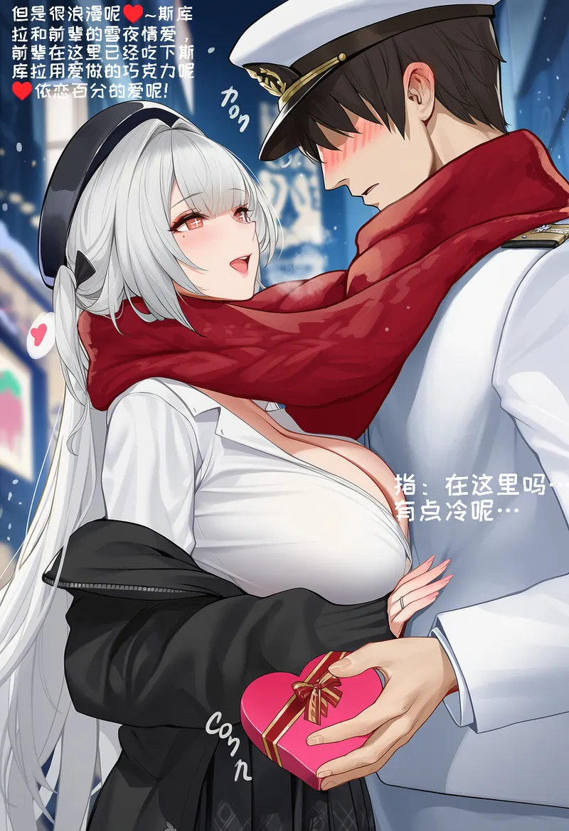 Manga Page 164