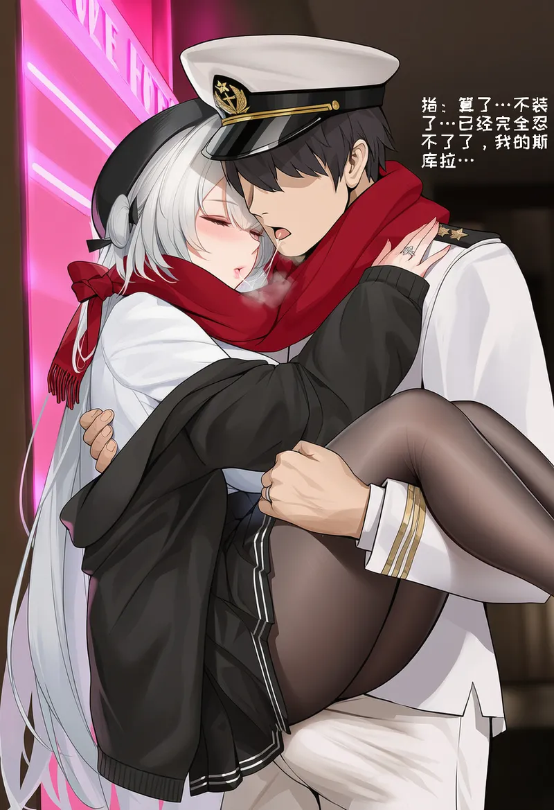 Manga Page 184