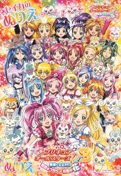 Precure Coloring Book