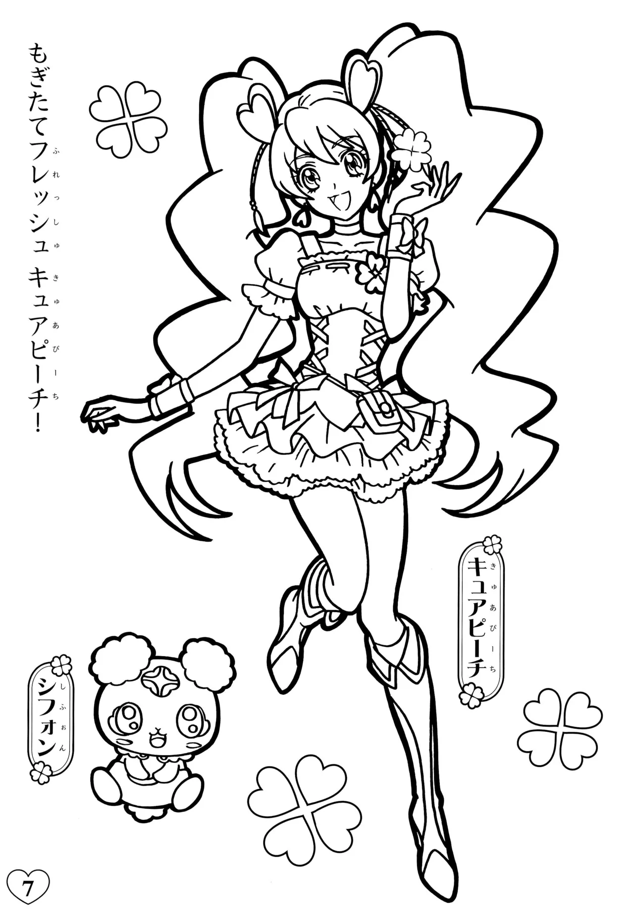 Manga Page 11