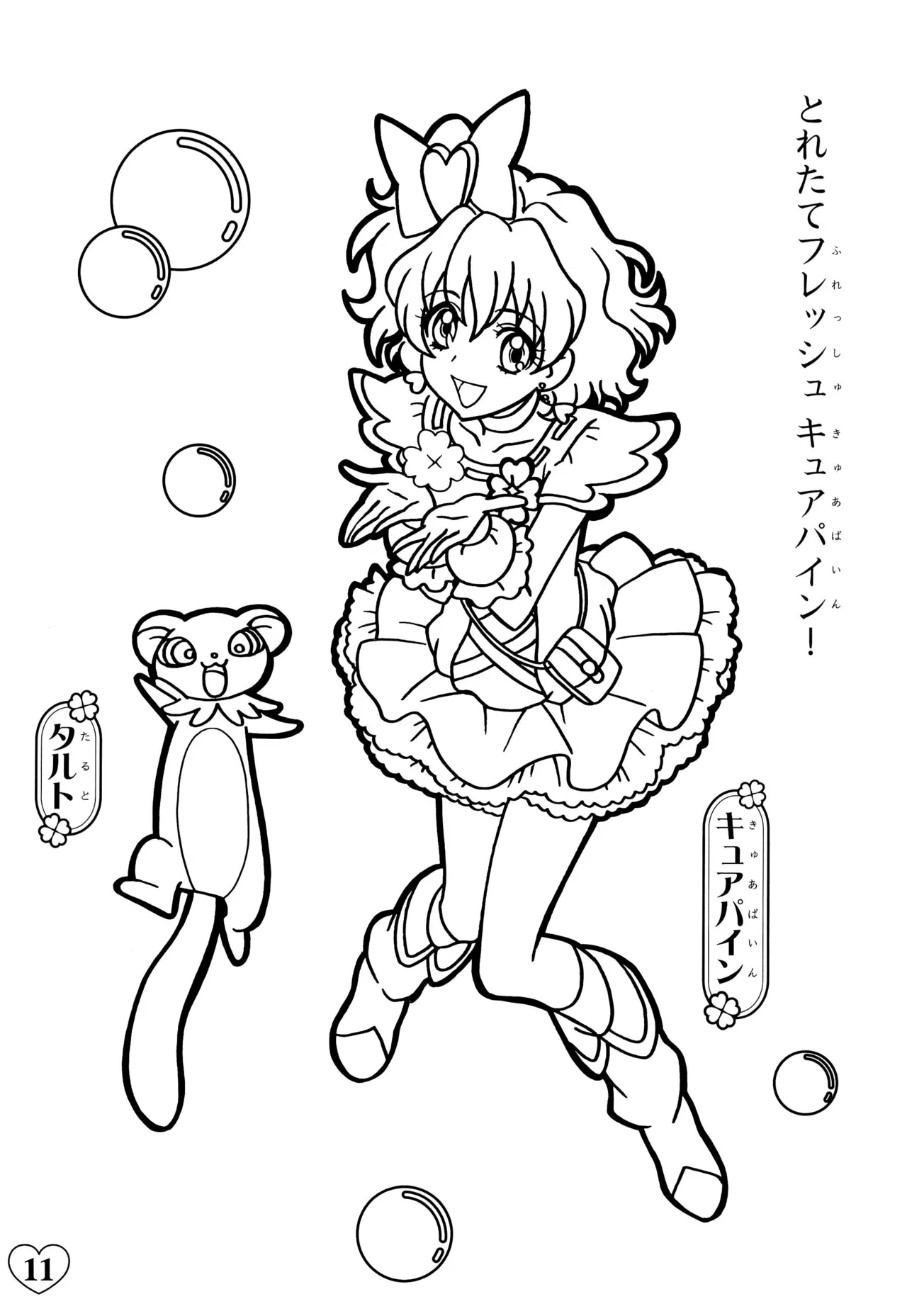Manga Page 15