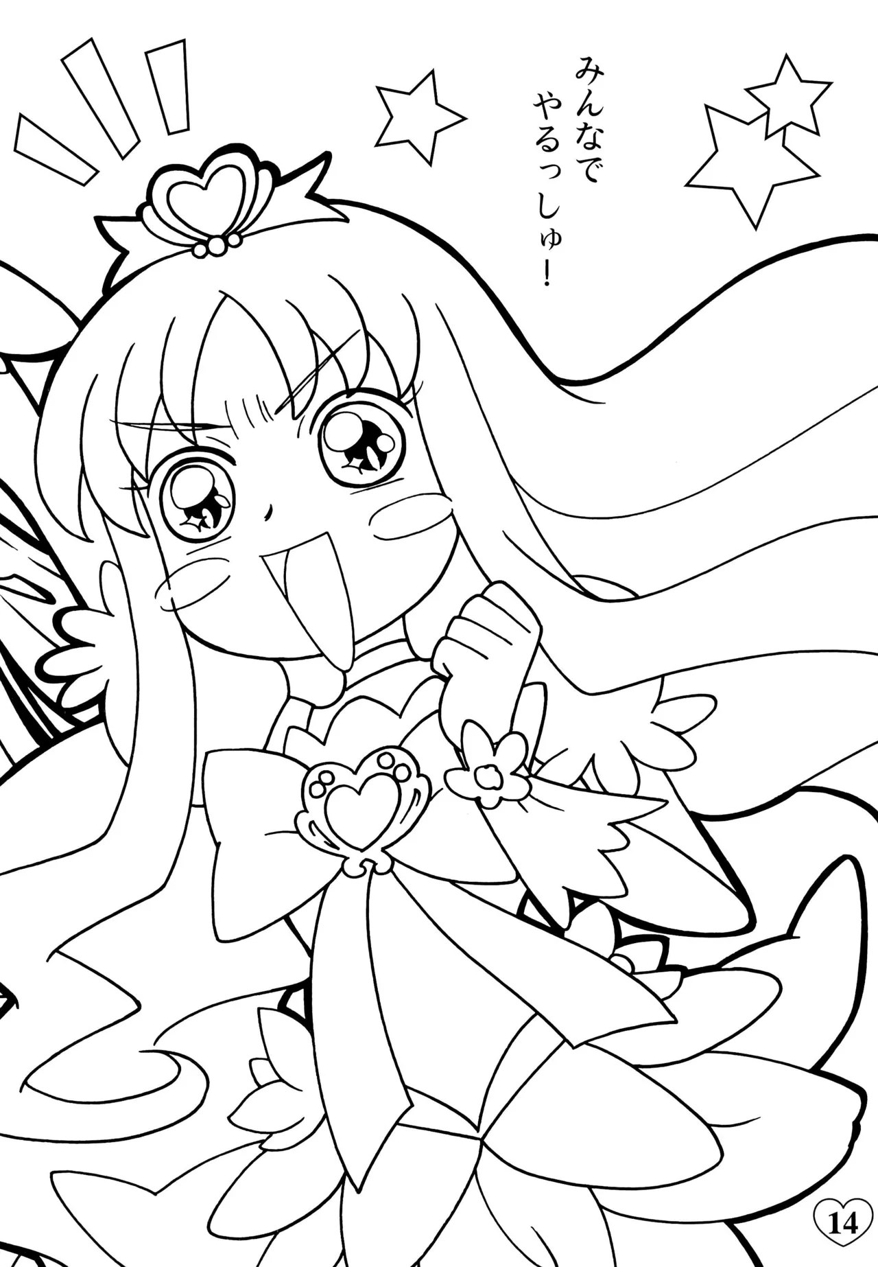 Manga Page 18