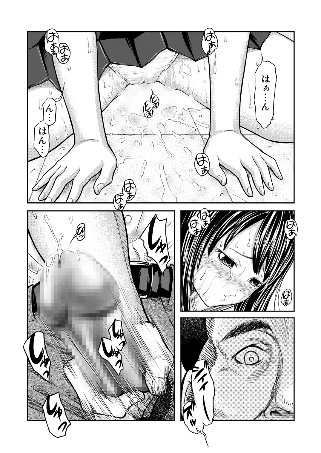 Manga Page 11