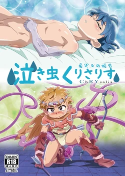 Gallery Cover