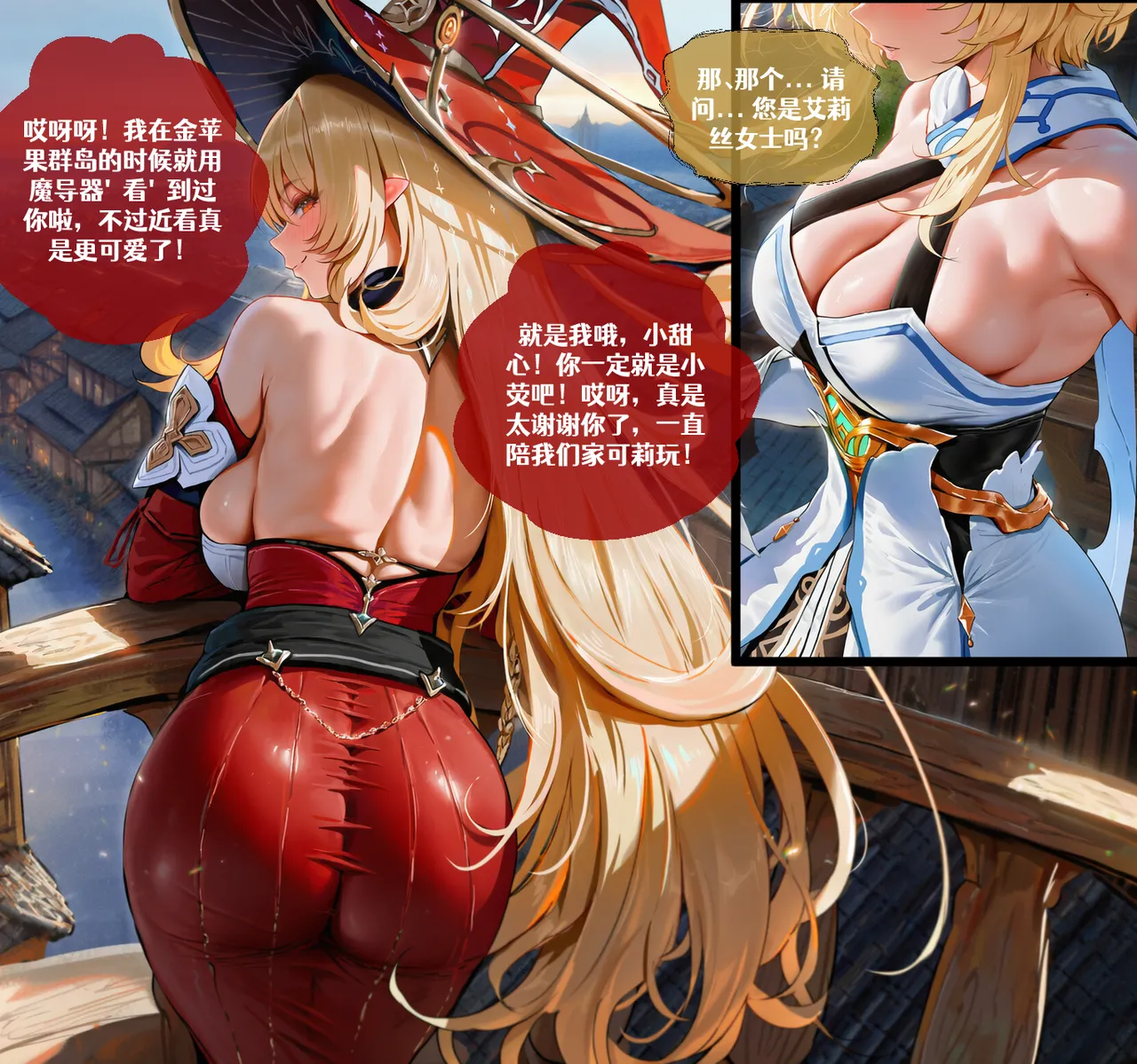 Manga Page 4