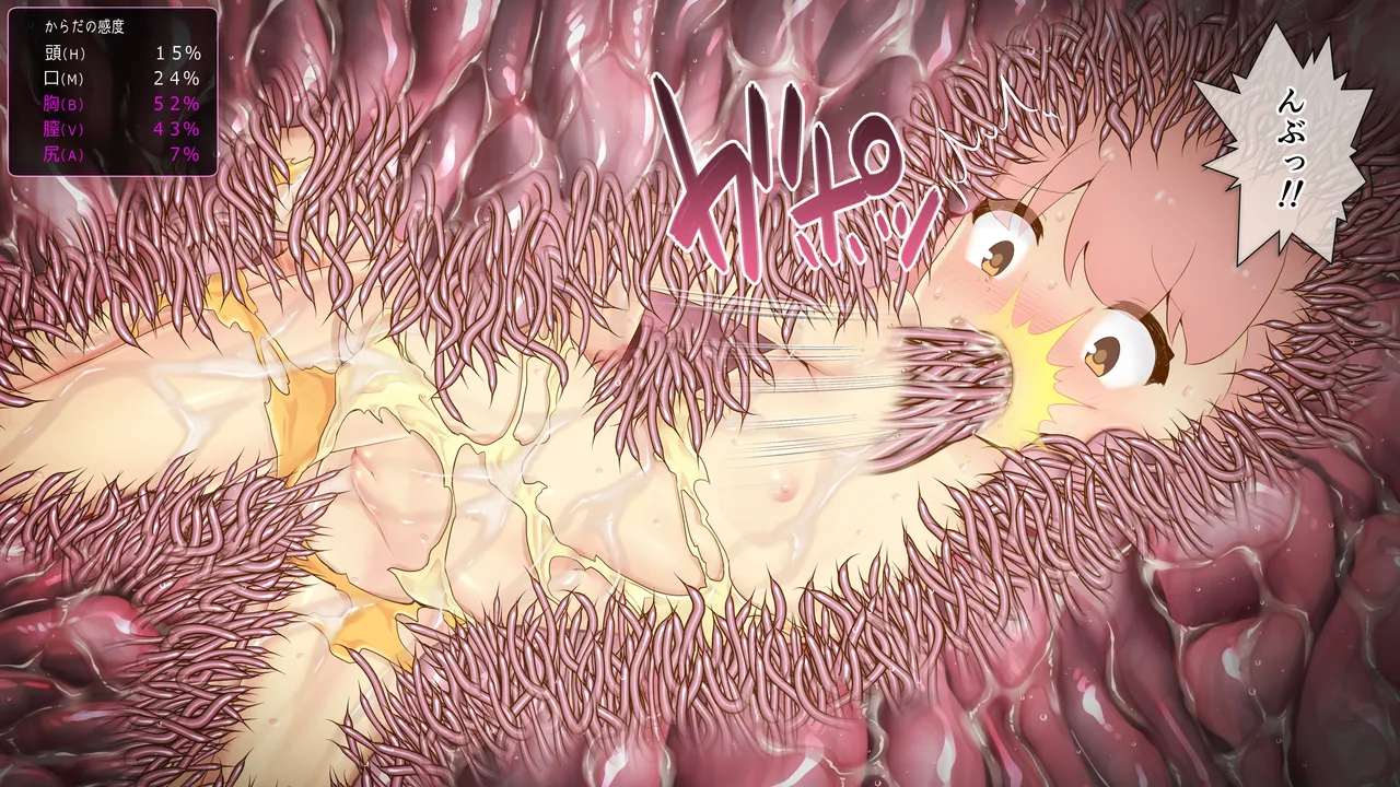 Manga Page 103