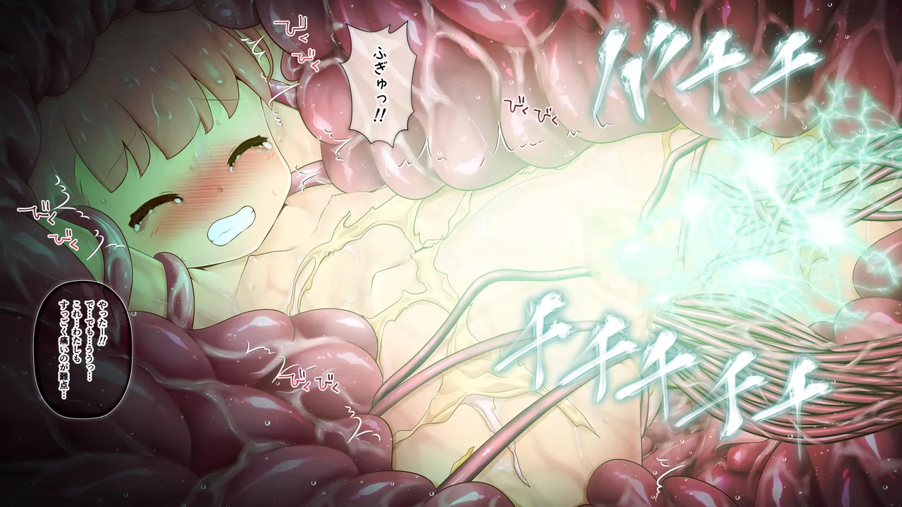 Manga Page 122