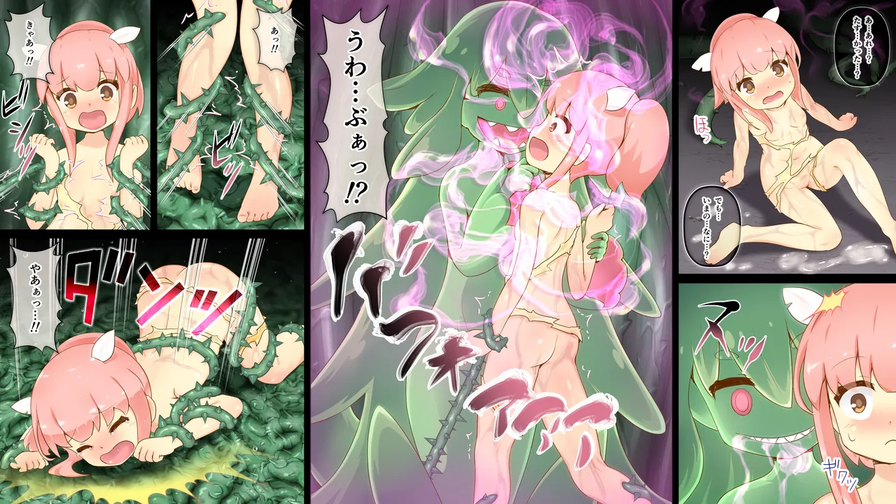Manga Page 142