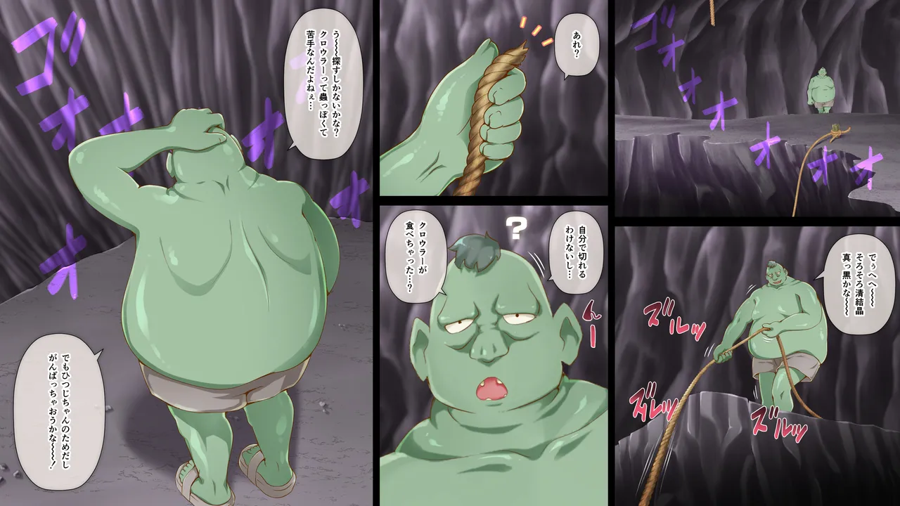 Manga Page 221