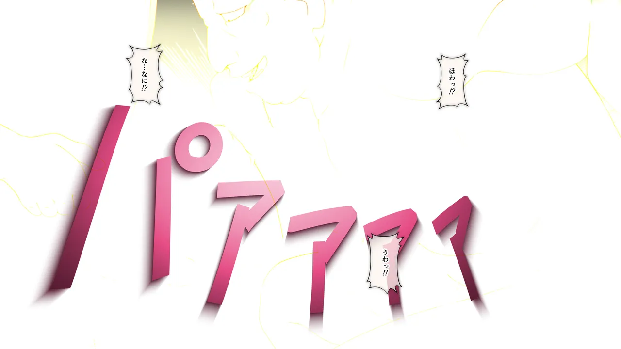 Manga Page 353