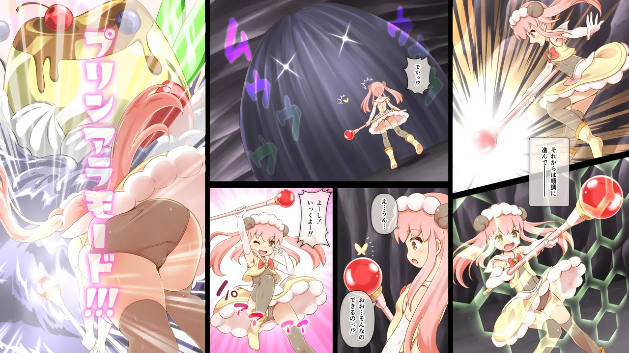 Manga Page 358