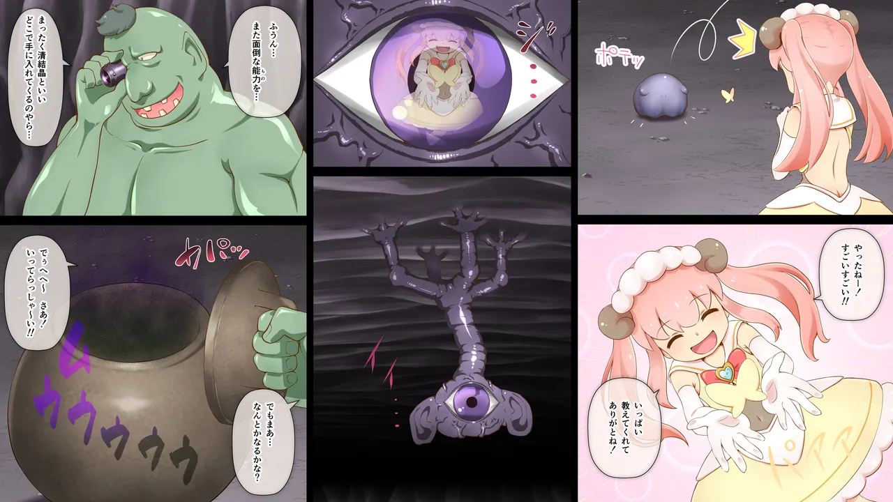 Manga Page 359
