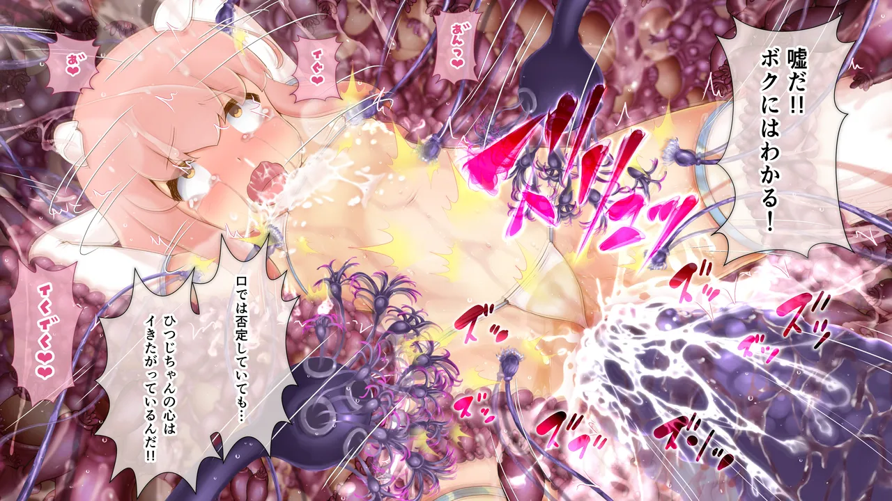 Manga Page 636