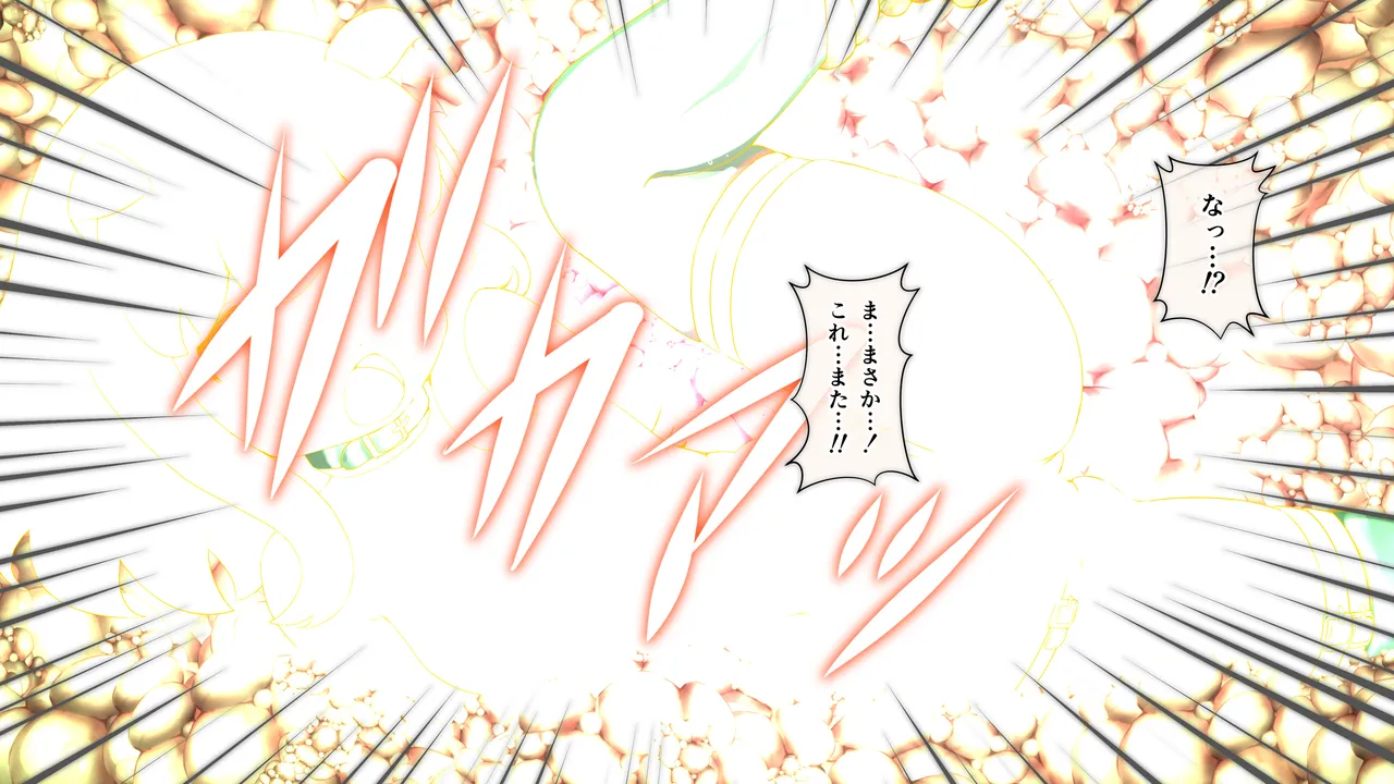 Manga Page 674