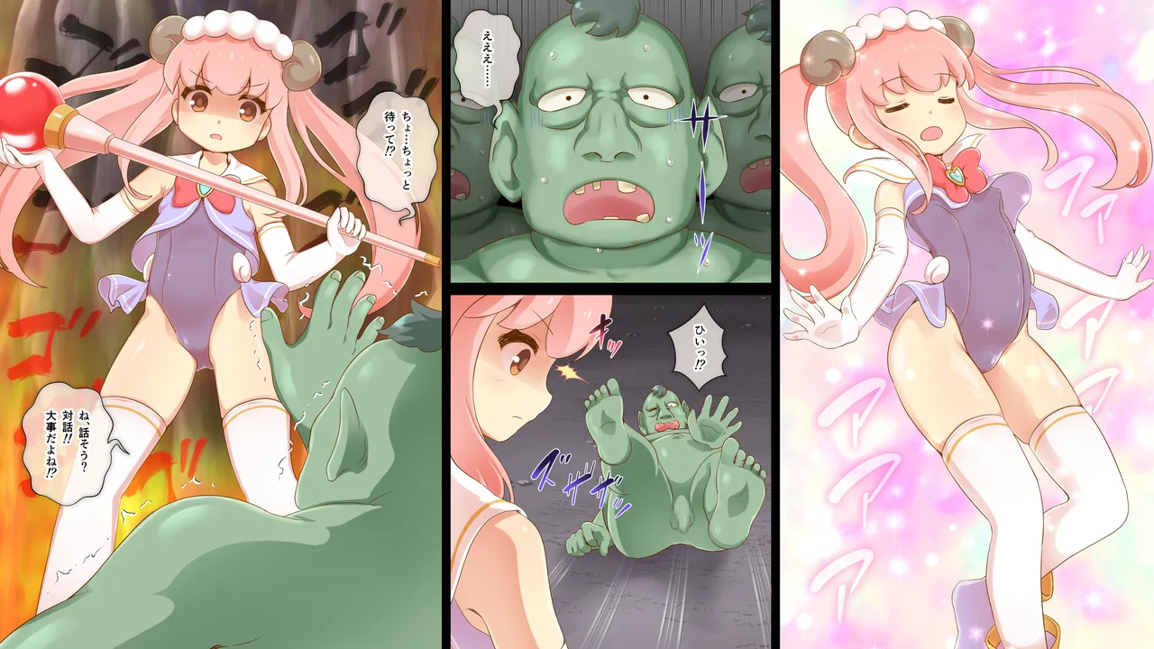 Manga Page 675