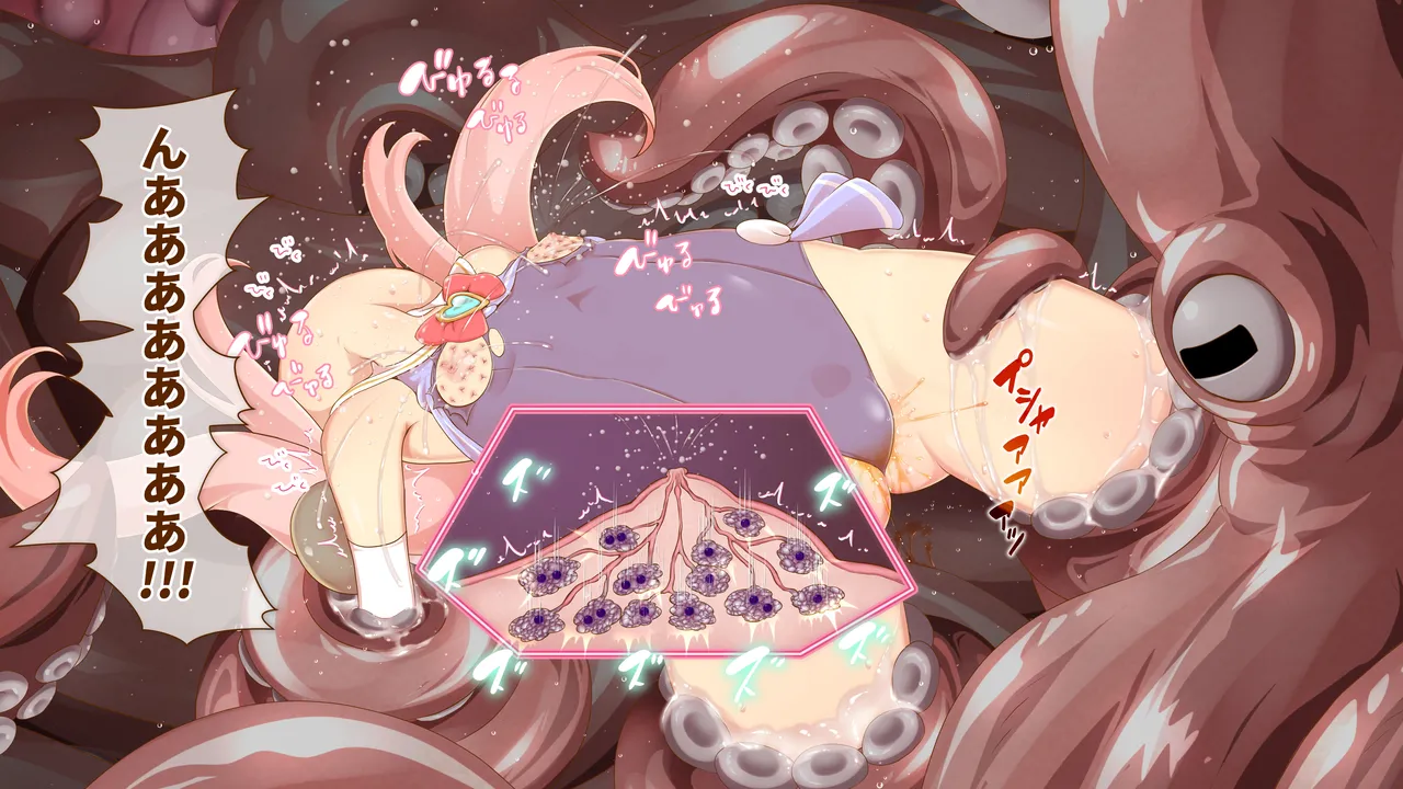 Manga Page 710