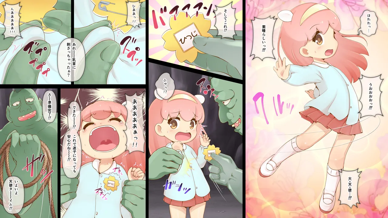 Manga Page 751