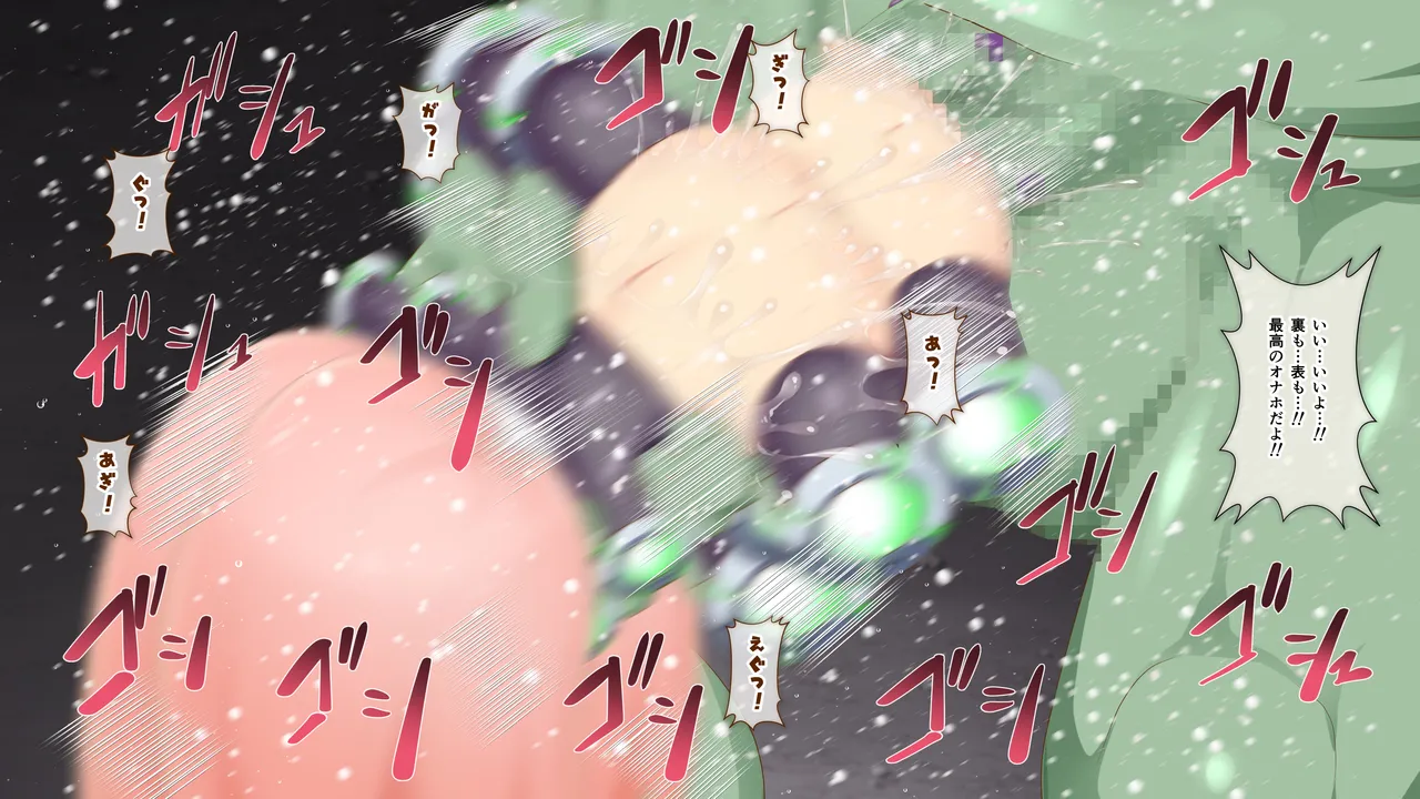 Manga Page 877