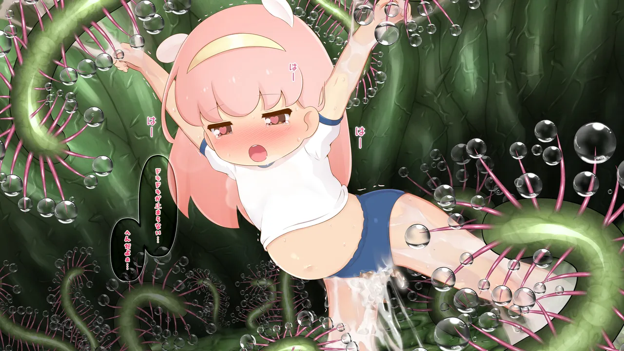 Manga Page 930