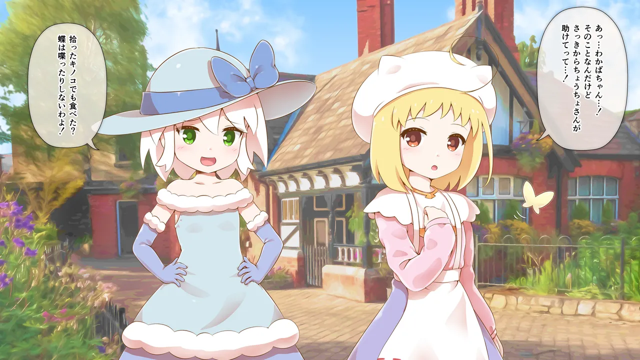 Manga Page 965
