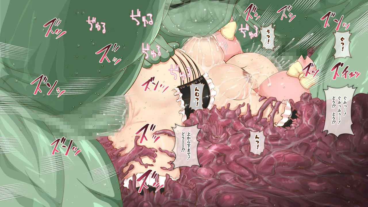 Manga Page 1120