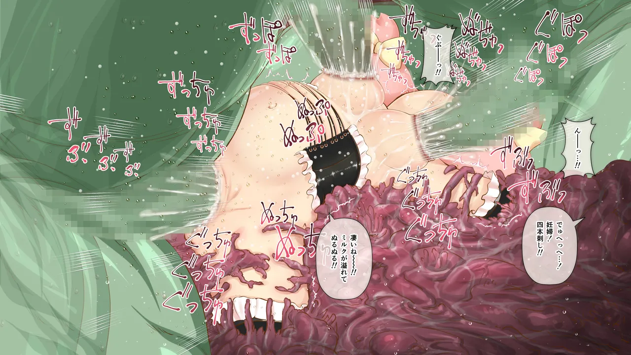 Manga Page 1125