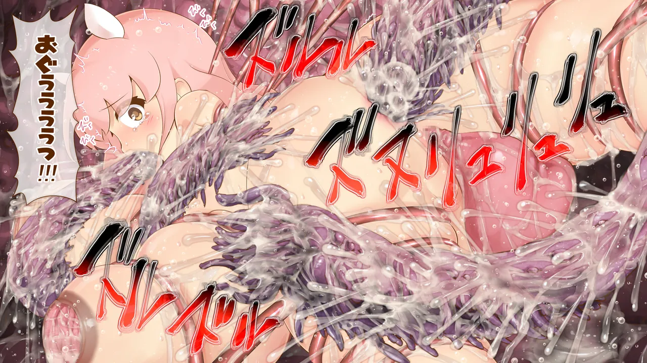 Manga Page 1213