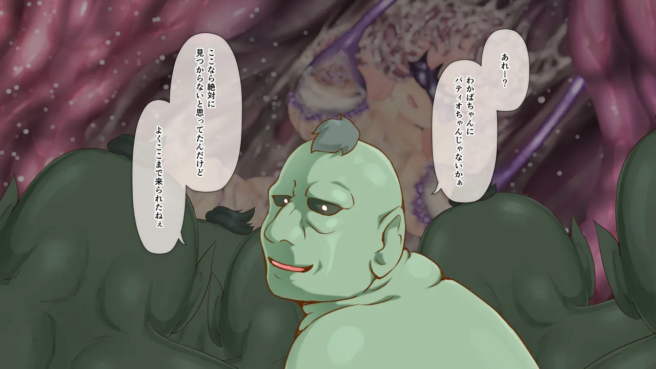 Manga Page 1241