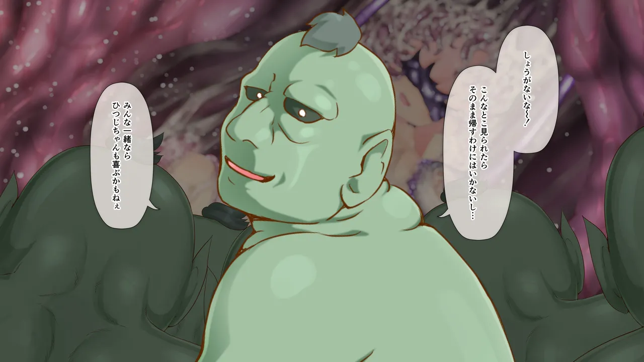 Manga Page 1242