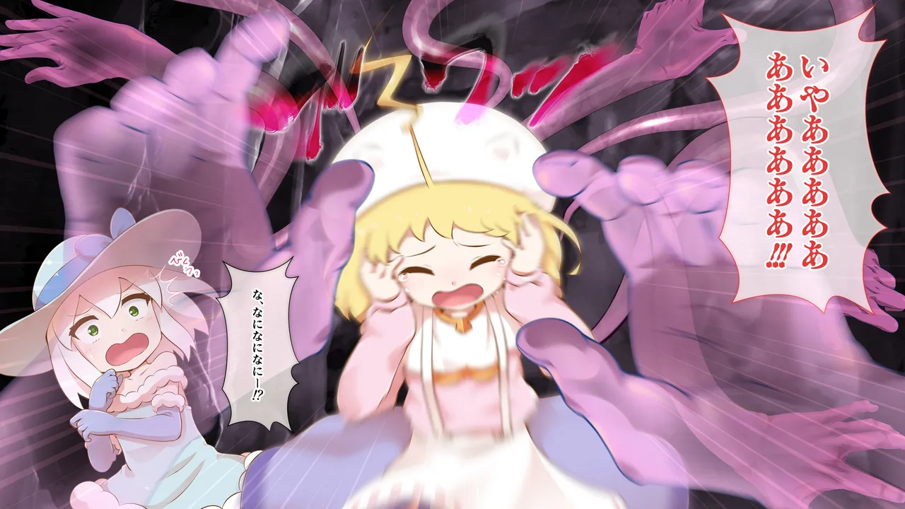 Manga Page 1244