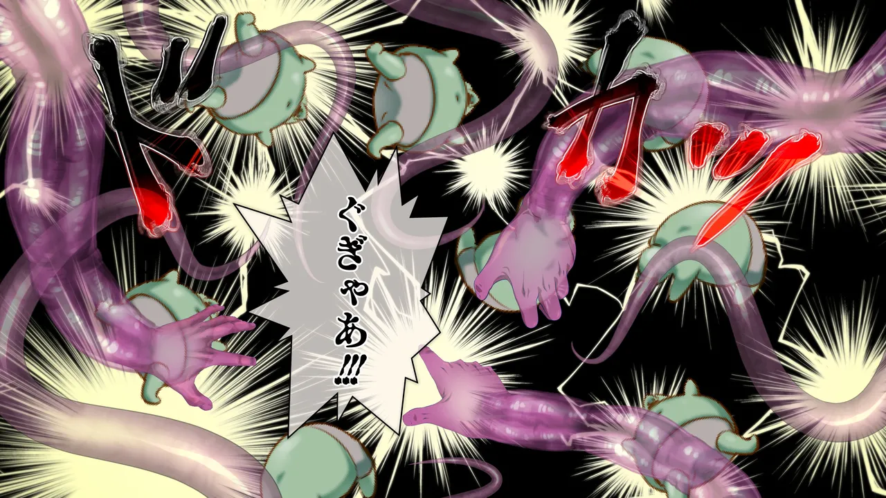 Manga Page 1246
