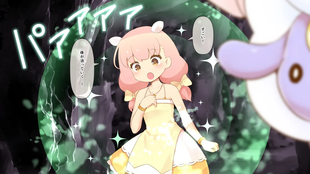 Manga Page 1257