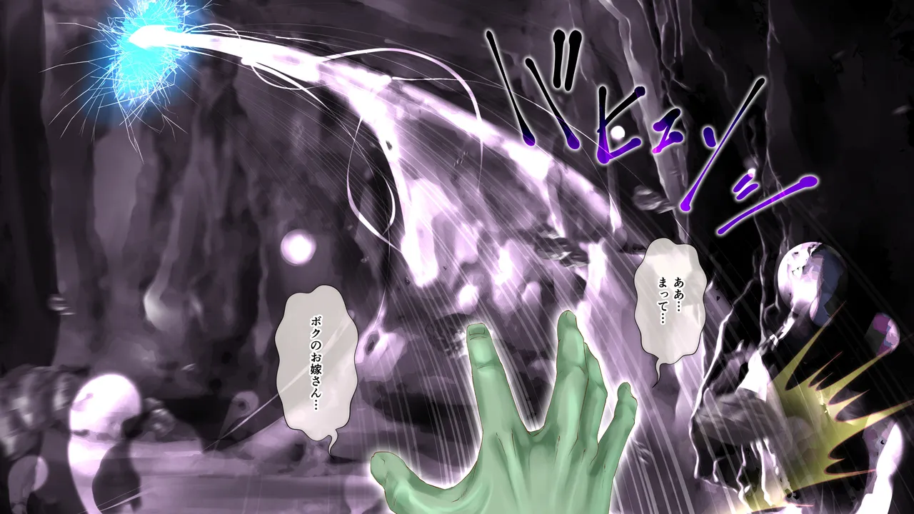 Manga Page 1259