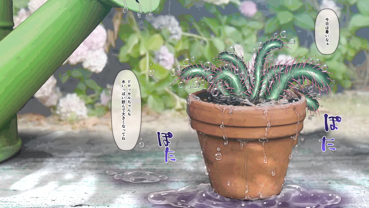Manga Page 1275