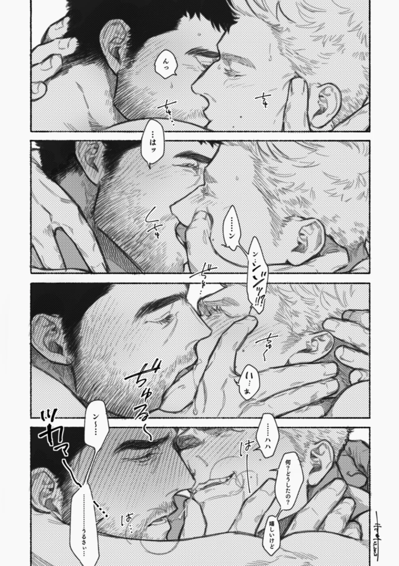 Manga Page 24