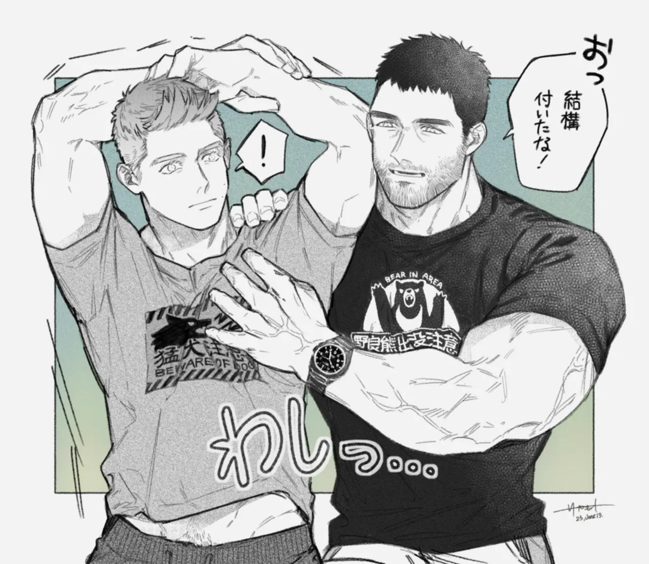 Manga Page 26