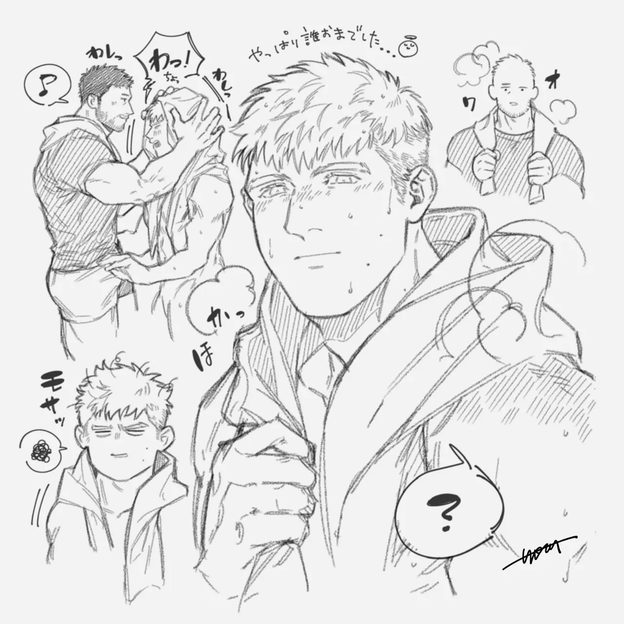 Manga Page 33