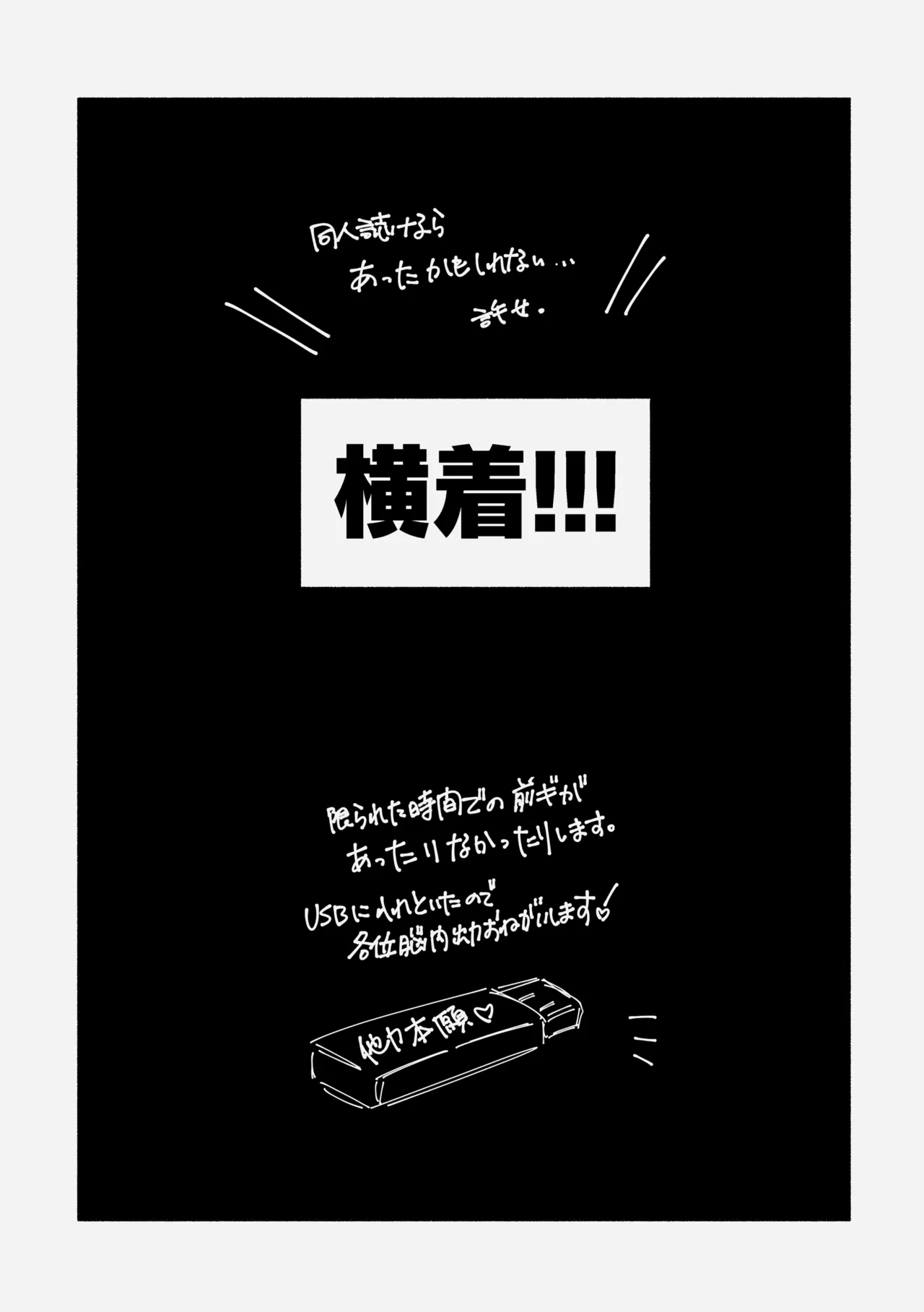 Manga Page 94