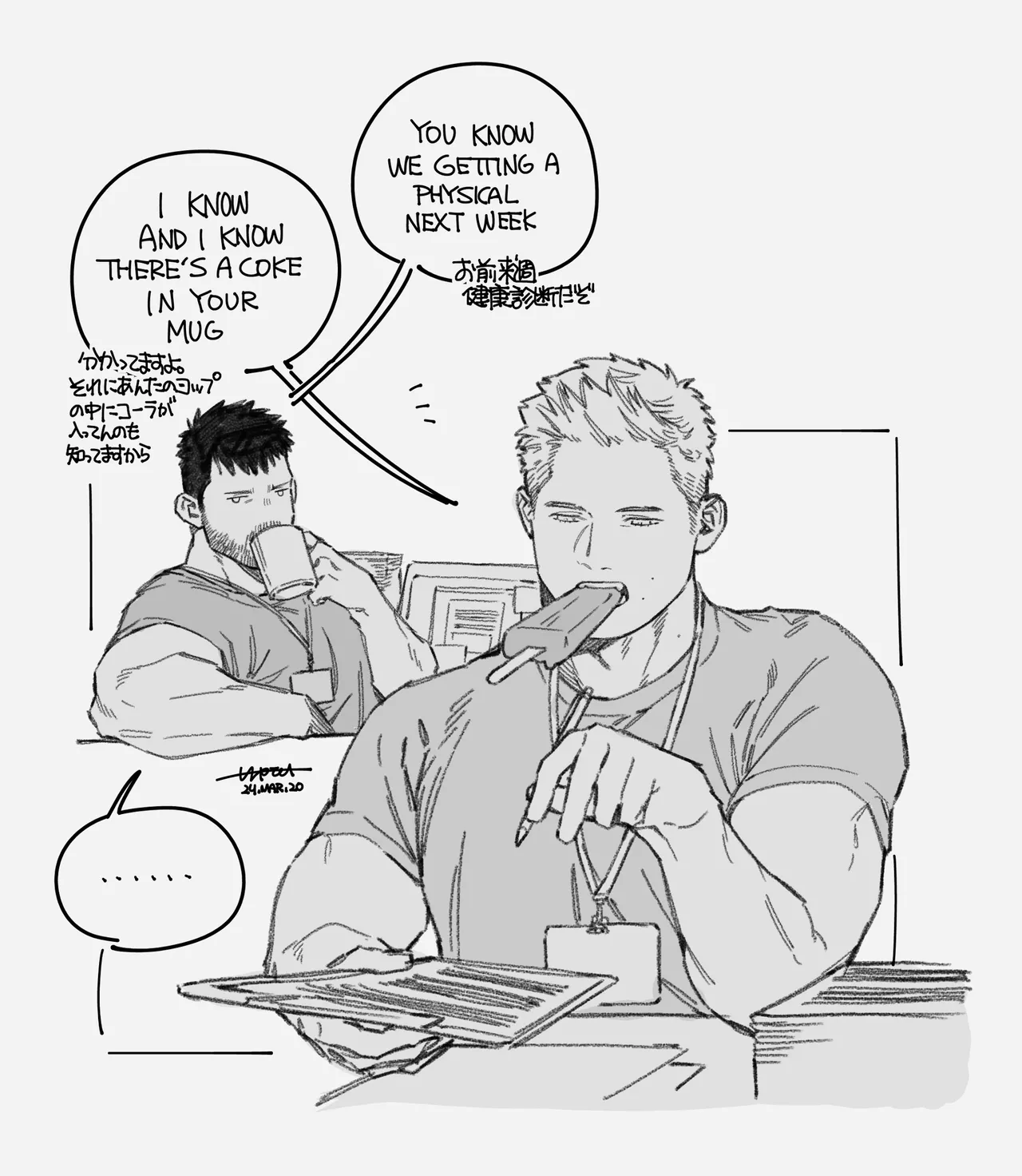 Manga Page 143