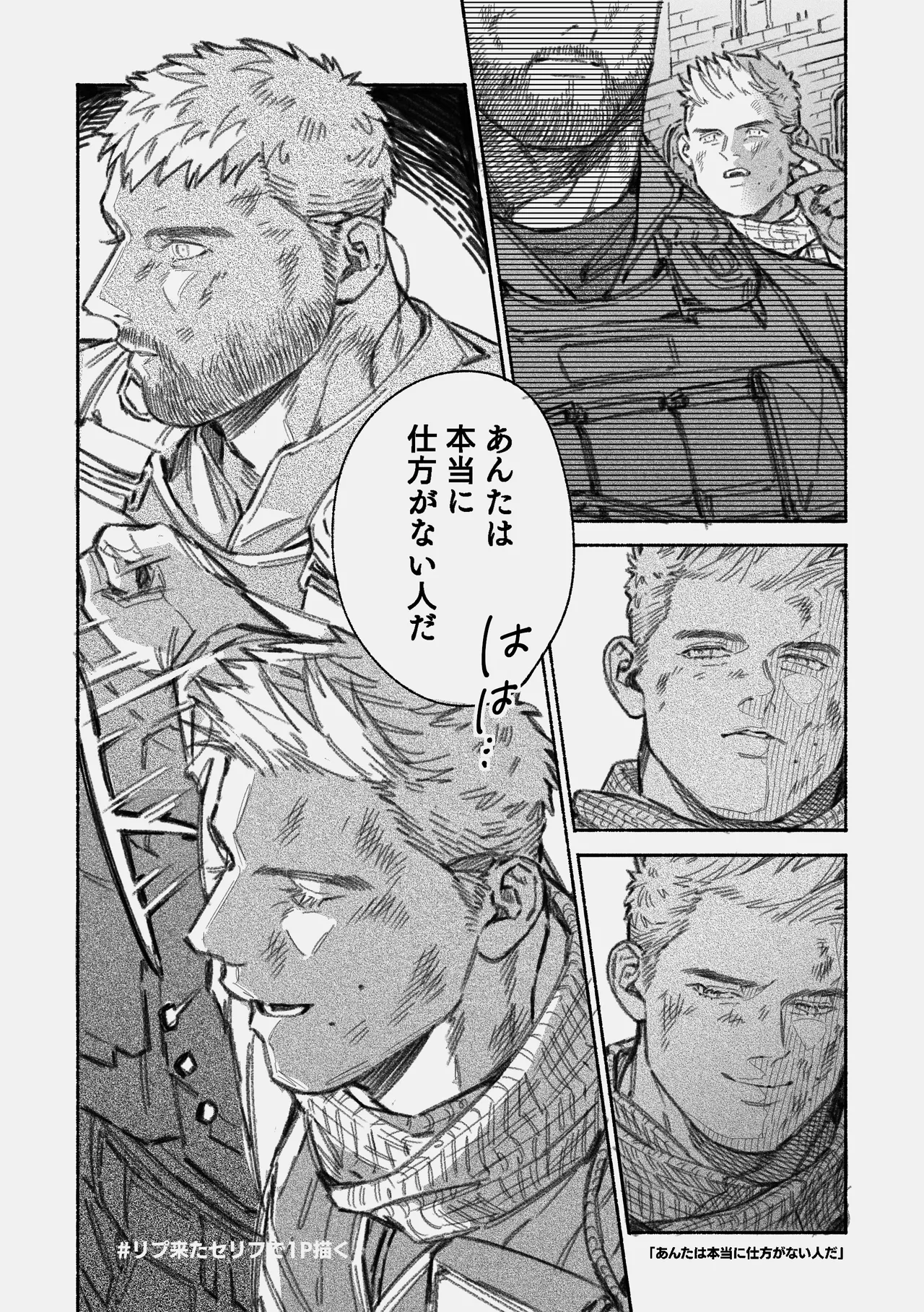 Manga Page 146